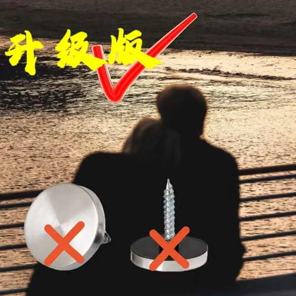 【全新升级】老司机2025增强不锈钢响震固定螺丝玻璃钉