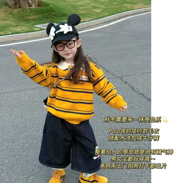 童装女童25新款毛衣秋装洋气宝宝翻领针织衫儿童黄色+牛仔裤套装