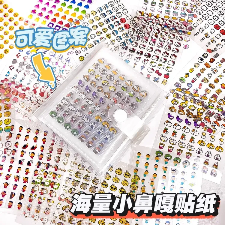 可爱高颜值Diy手账小鼻嘎贴纸毕业季学生礼物解压趣味装饰玩具