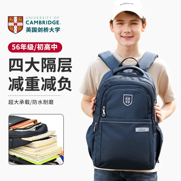 护脊大容量小学生书包旅行背包大容量双肩包12-18岁学生书包护脊