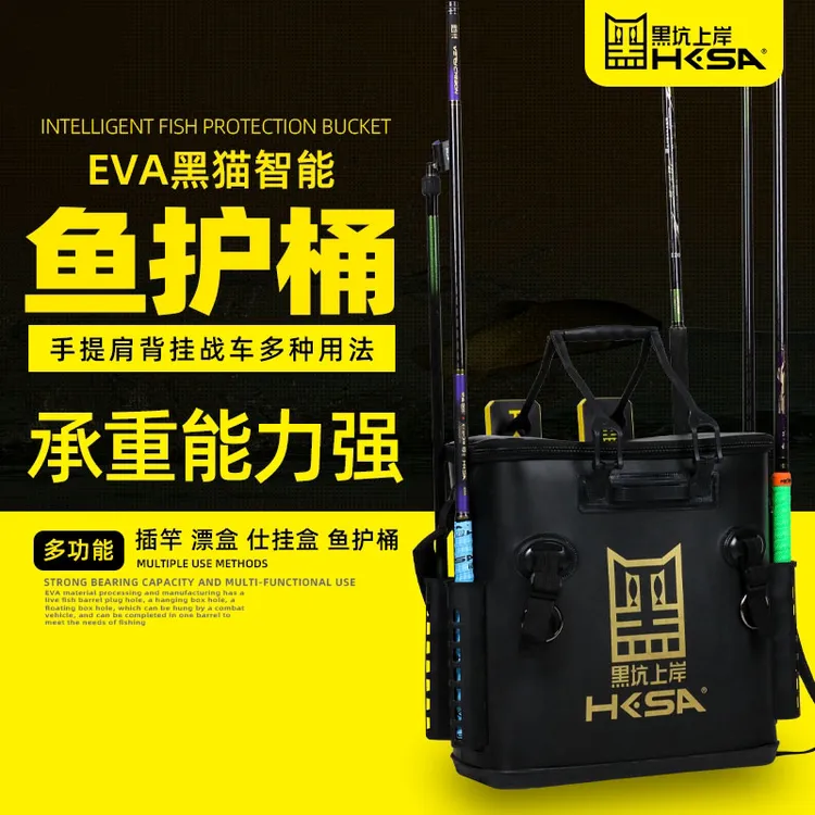 黑坑加厚上岸鱼护桶智能桶装鱼护可挂战车