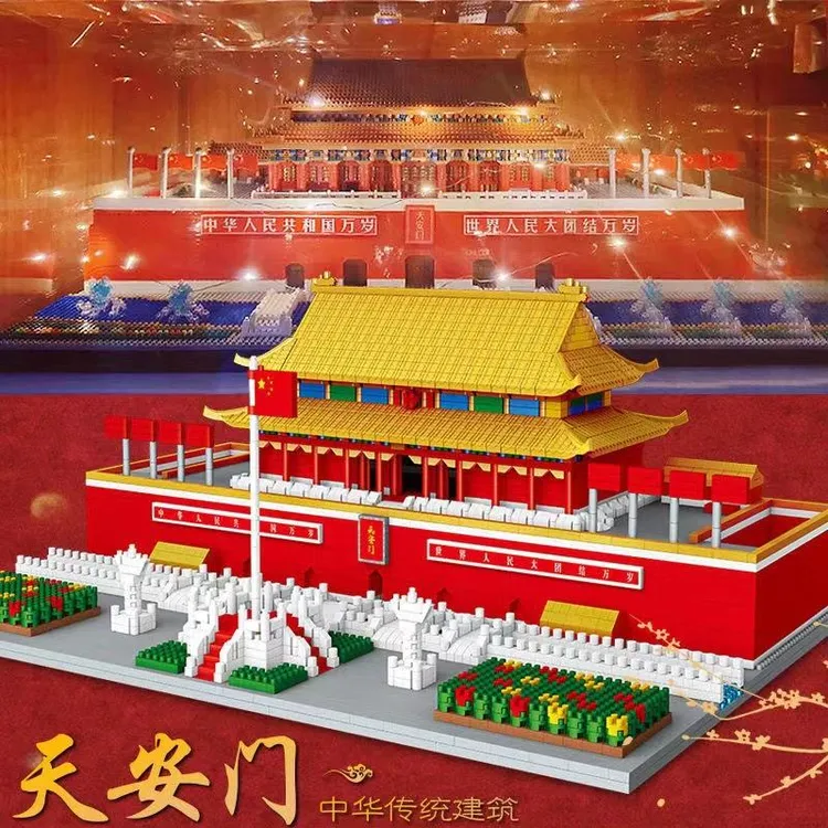 天安门故宫国潮积木玩具兼容乐高微颗粒拼装建筑积木模型礼物代发