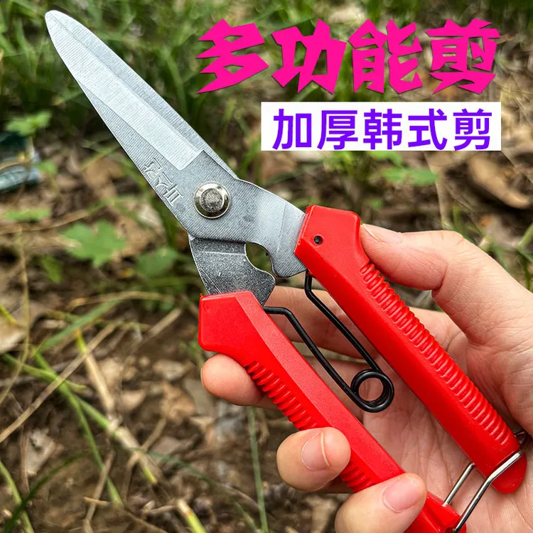 韩国花信剪刀多功能电子铝扣板悬集成吊顶剪电工线槽剪龙骨铁皮