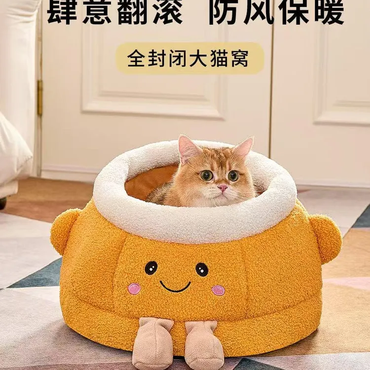 冬季睡袋猫窝半封闭加厚保暖狗窝拖鞋猫窝小型犬猫咪睡眠窝拖鞋窝