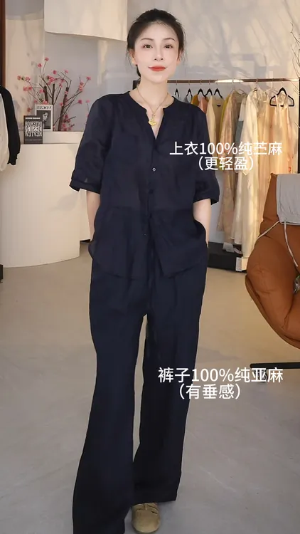 （小纯）藏青纯麻套装 苎麻上衣轻 亚麻裤垂 自然皱 通勤休闲