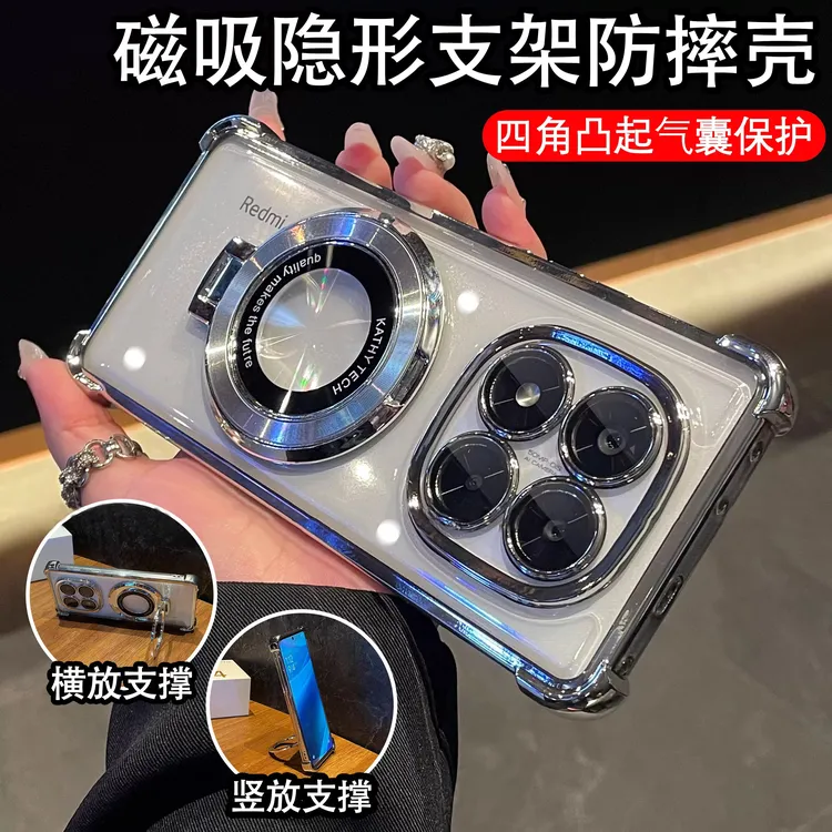 带镜头膜适用红米Note15Pro+手机壳透明全包Note15支架note14新款
