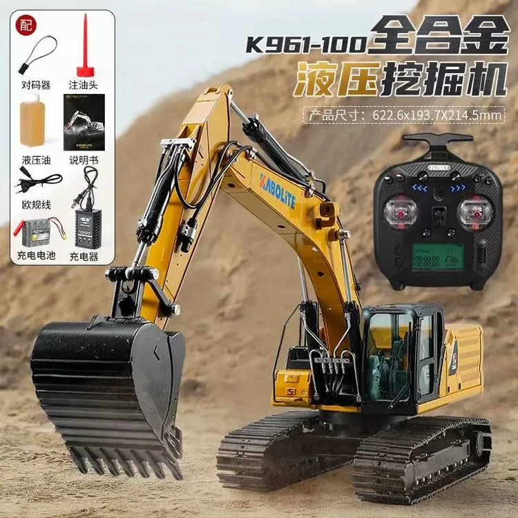 卡勃全合金液压遥控挖掘机高端真工程车玩具适合男孩礼物