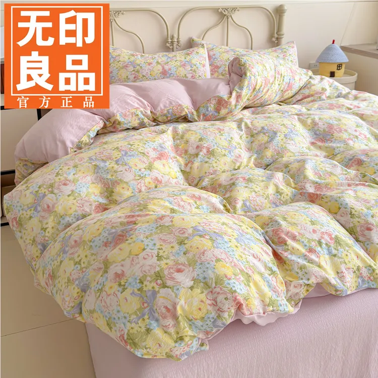 【无印良品】2026新款软糯泡芙双层纱四件套云感皱皱纱A类床单被套商品图