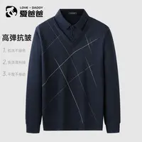 【舒适亲肤】爸爸装上衣春款假两件老头衫线条印花老年人长袖T恤男