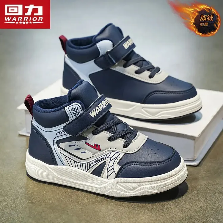 回力童鞋男童运动鞋儿童鞋子2025秋冬季高帮保暖加绒板鞋男孩棉鞋