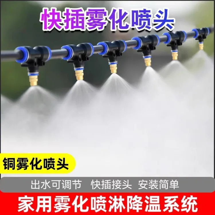 打药带 10米27喷头适用于打药机