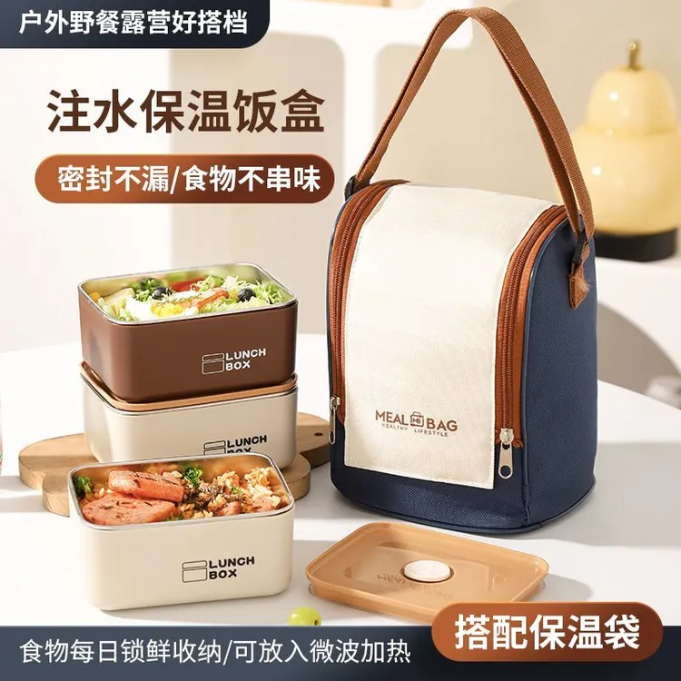 三层米白色【送保温袋】特厚不锈钢防漏保鲜保温饭盒旅行带盖微波