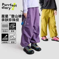 【耐磨登山裤】咕噜日记儿童户外口袋工装裤透气长裤PQK2510