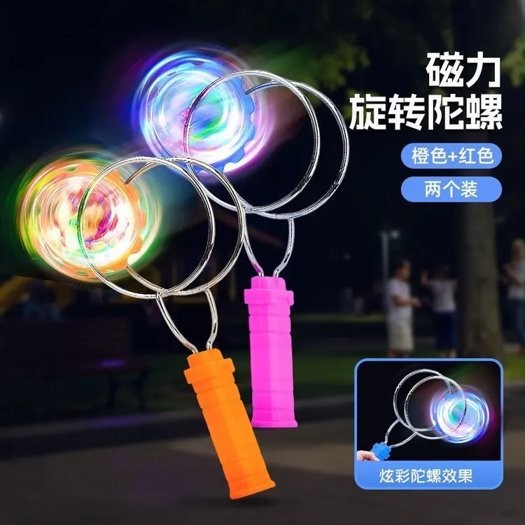魔力儿童飞转轨道手摇地摊七彩发光玩具益智批发磁力陀螺磁性旋转
