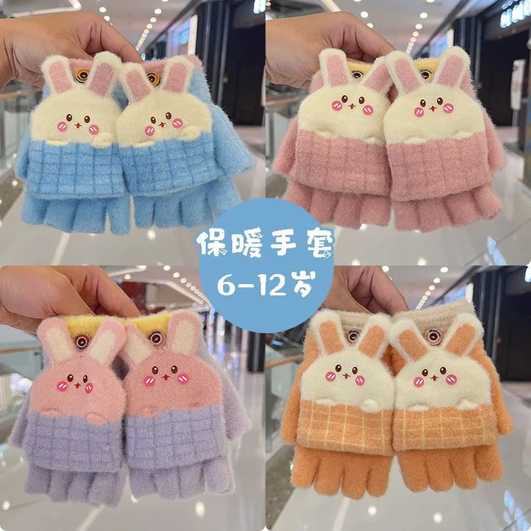 小兔子5-14岁儿童手套保暖翻盖男女宝宝小孩学生半指覆盖暖手套J