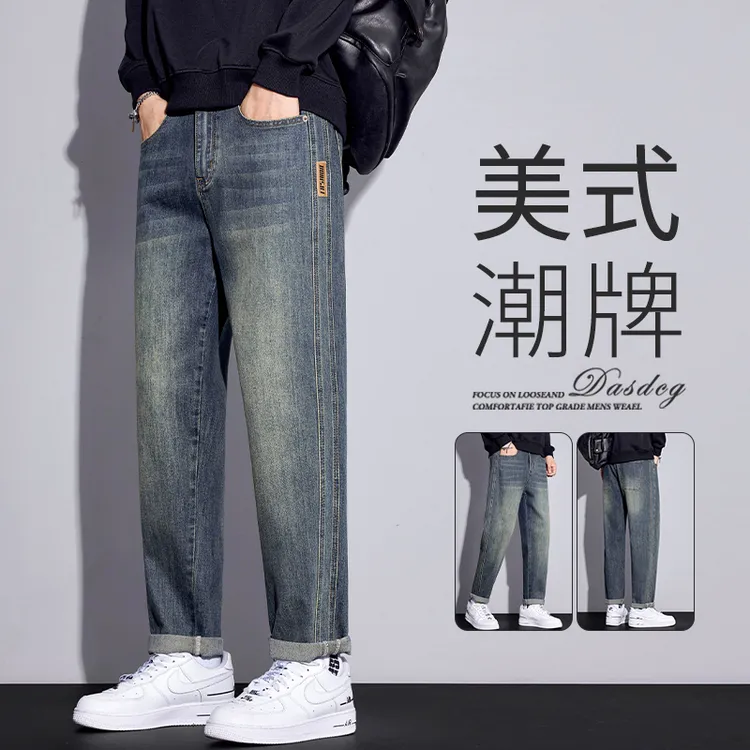 秋季新款锥形复古牛仔裤男士潮牌修身直筒百搭运动休闲九分长裤子