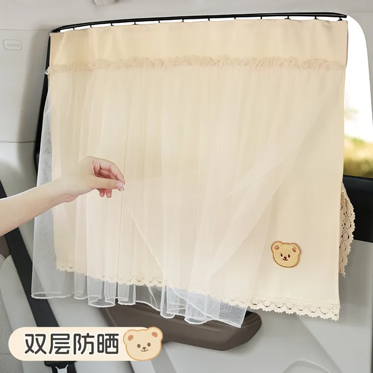 汽车遮阳防晒神器侧窗隐私帘车用窗帘防晒隔热遮阳帘车窗遮光挡板