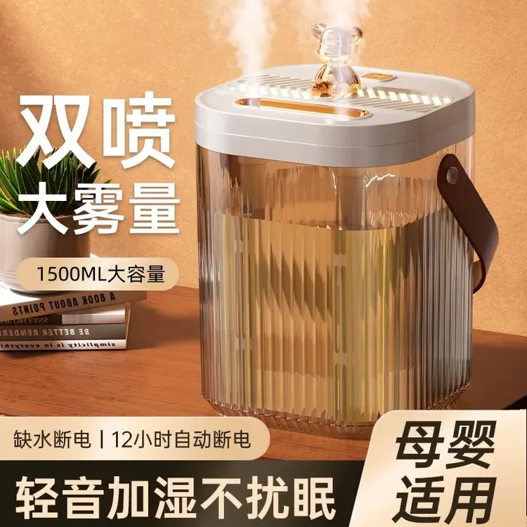 双喷头母婴加湿器usb办公室卧室便携大容量静音大喷雾带氛围灯