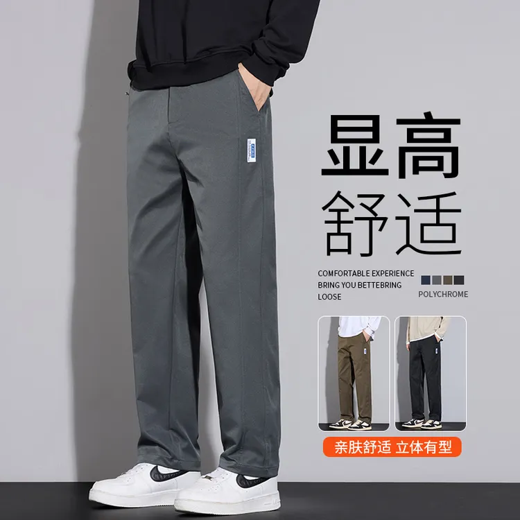 秋季宽松直筒男士潮流休闲裤垂感舒适春秋季时尚百搭厚款阔腿裤男