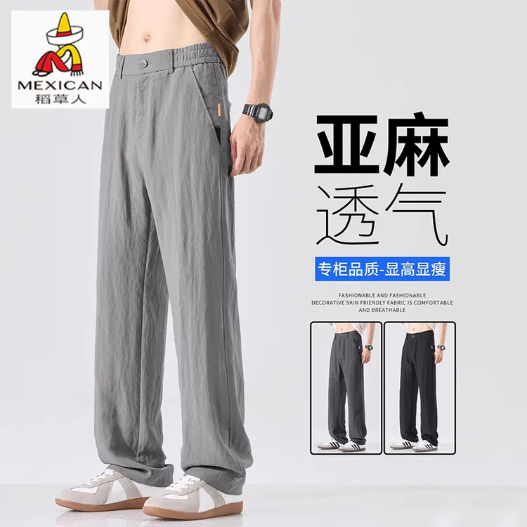 稻草人莱赛尔冰丝亚麻休闲裤男士夏季款潮牌直筒宽松透气百搭长裤