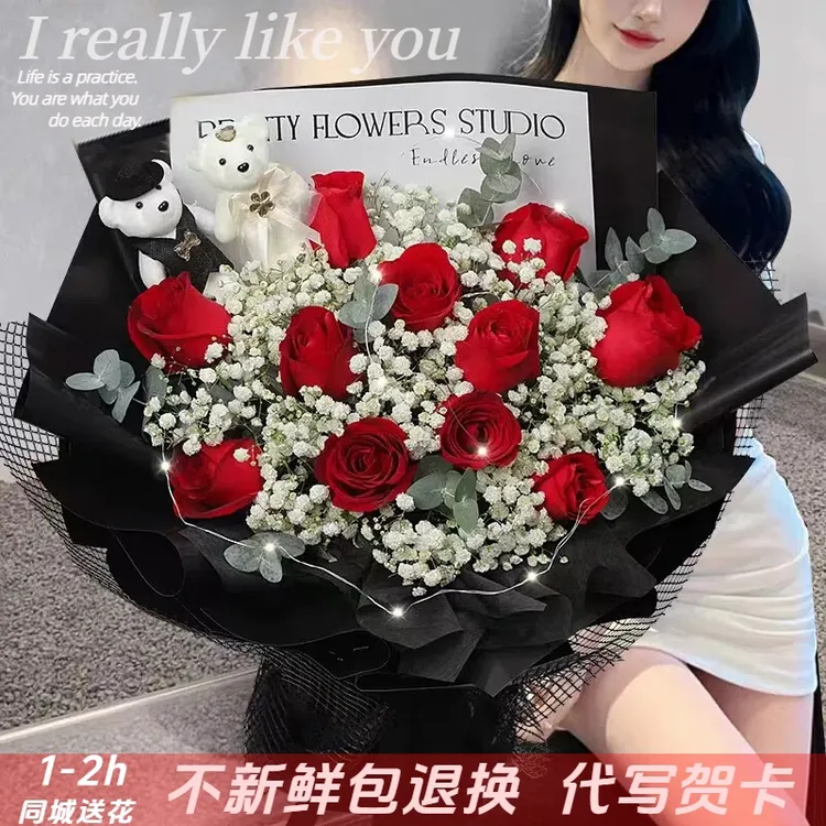 鲜花订购11朵红玫瑰花束送老婆女友生日求婚同城配送花店送花上门
