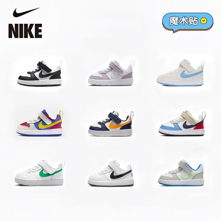 NIKE/COURT BOROUGH LOW运动休闲板鞋百搭潮流低帮防滑耐磨儿童鞋