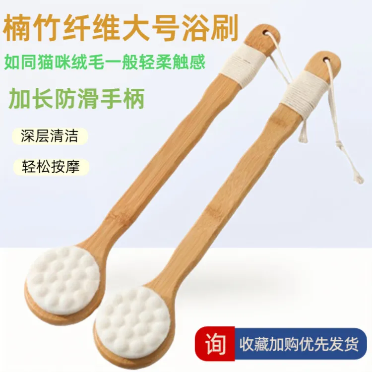 长柄浴刷超柔软猫爪洗澡刷软毛长柄沐浴刷女不伤肤神器后背身体刷