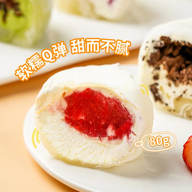 雪媚娘爆浆动物奶油爆款糯米糍胖子糯叽叽冰皮蛋糕过年零食下午茶