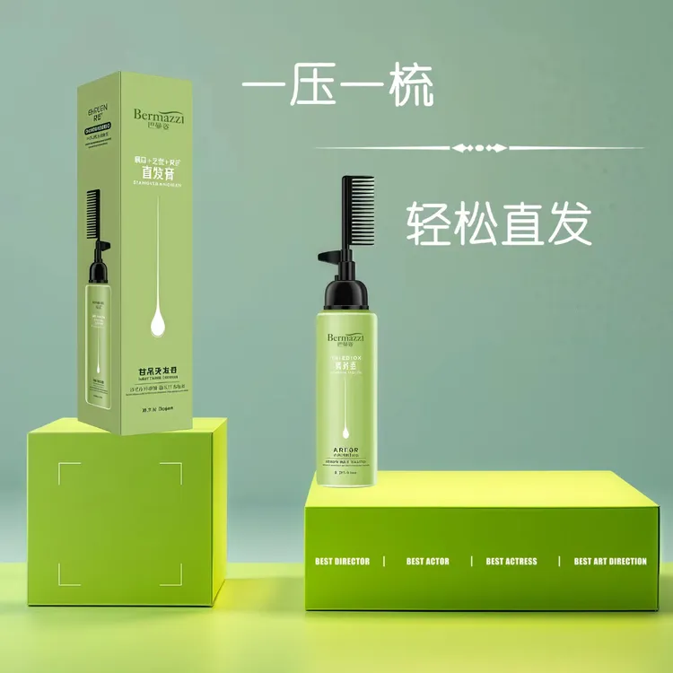 家用软化膏直发膏矫正洗直顺直免拉自然卷梳直不伤发服帖柔顺