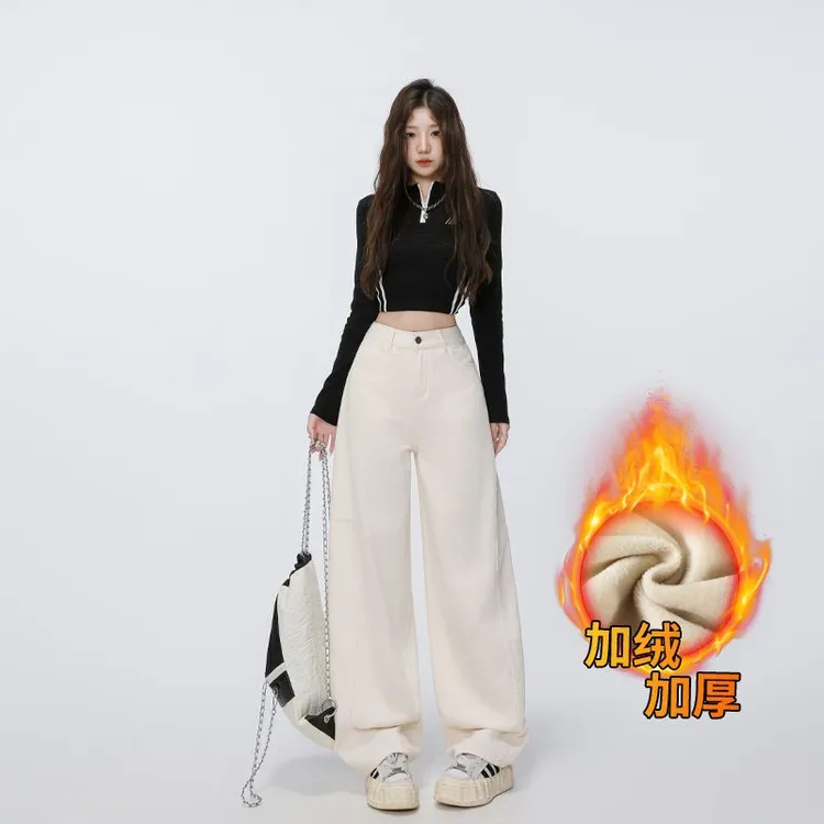 艺品兰2025秋冬加绒爆款风优雅浅杏高级设计纯棉弯刀休闲牛仔裤女