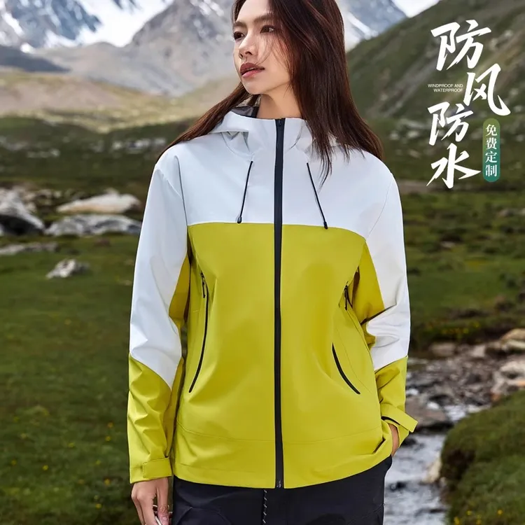 新款三防冲锋衣工作服户外徒步登山服连帽外套秋冬工装定制印logo