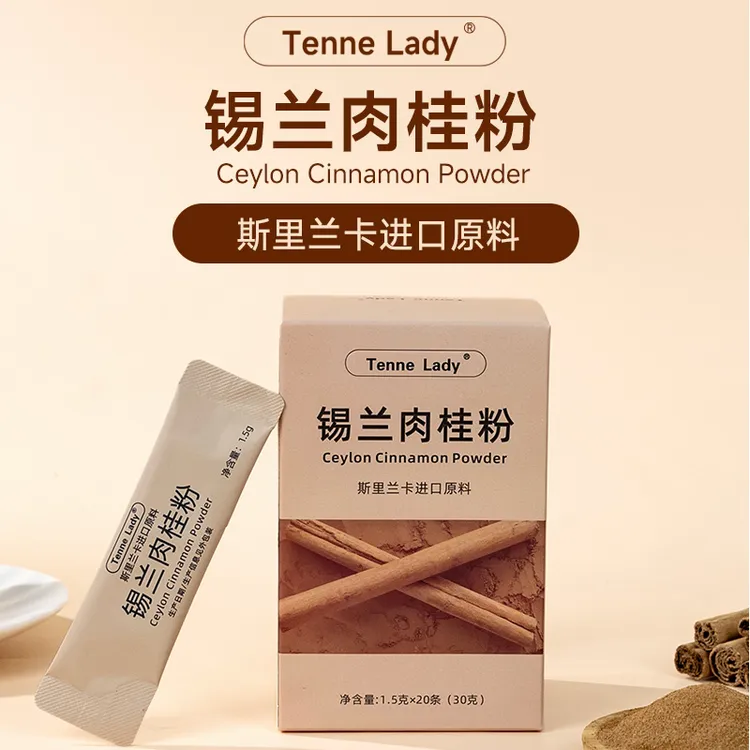 TenneLady锡兰肉桂粉咖啡专用即食官方旗舰店烘焙食用斯里兰卡