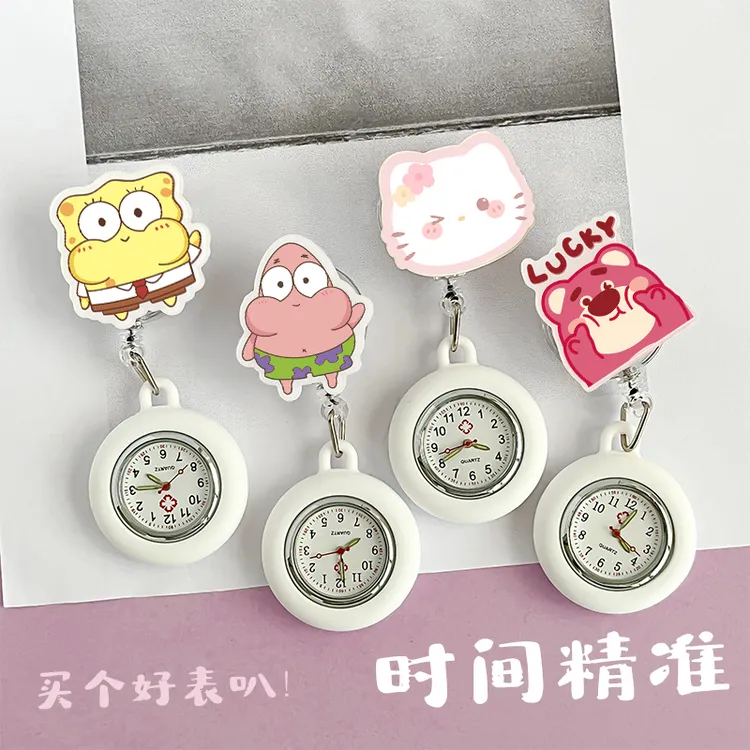 卡通可拉伸缩护士表挂表胸表医生用怀表简约防水夜光电子表可爱