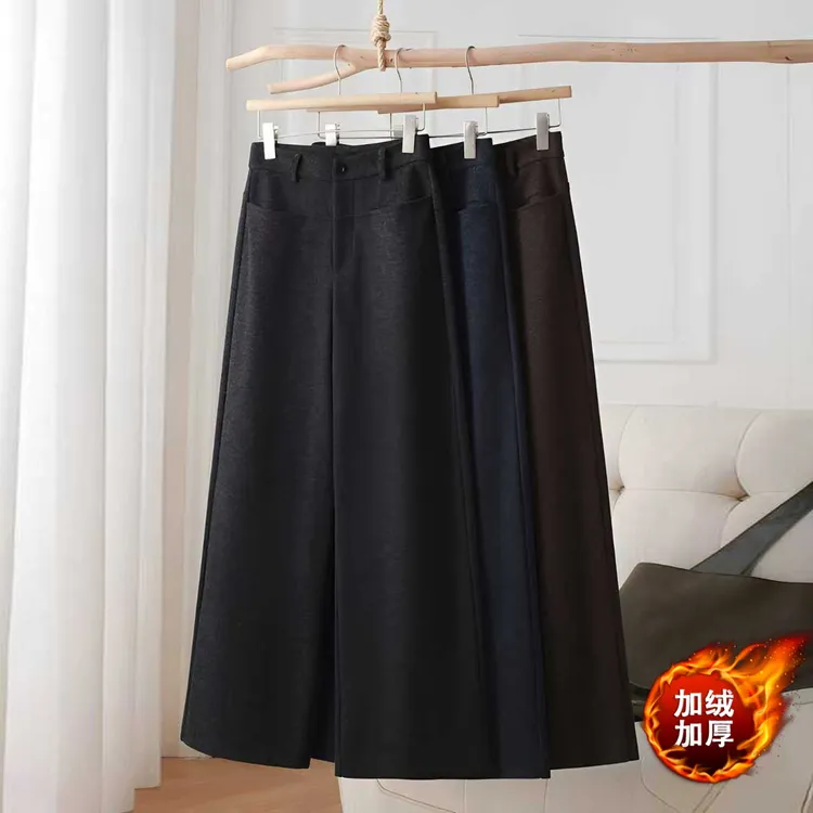 【蒂芙呢】加绒高腰毛呢阔腿裤女宽腰带秋冬新款直筒垂坠西装拖地裤