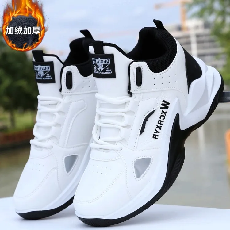 秋冬季篮球鞋百搭男鞋加绒保暖学生跑步鞋皮面防水高帮运动鞋棉鞋