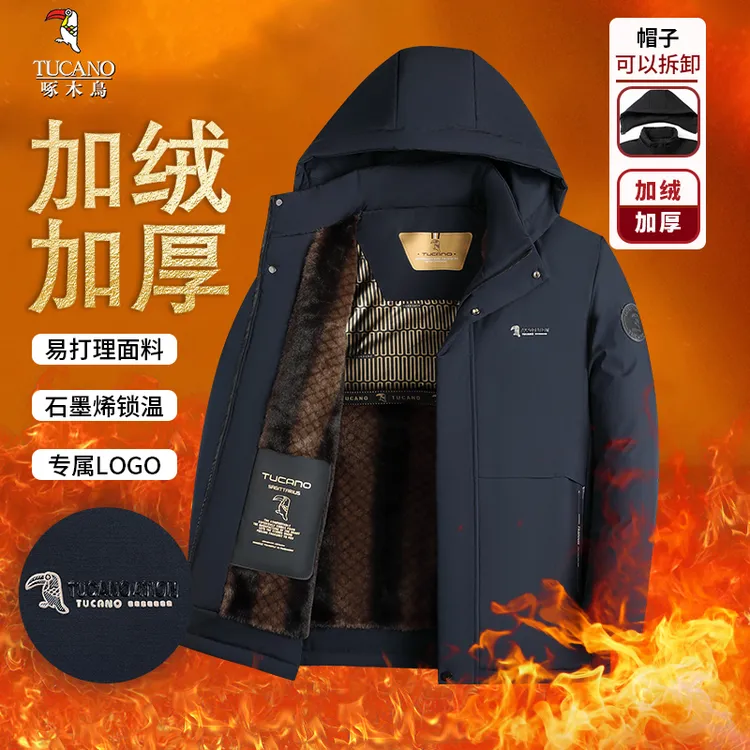 【加棉加厚连帽棉服】啄木鸟中老年男士休闲秋冬连帽加绒保暖外套
