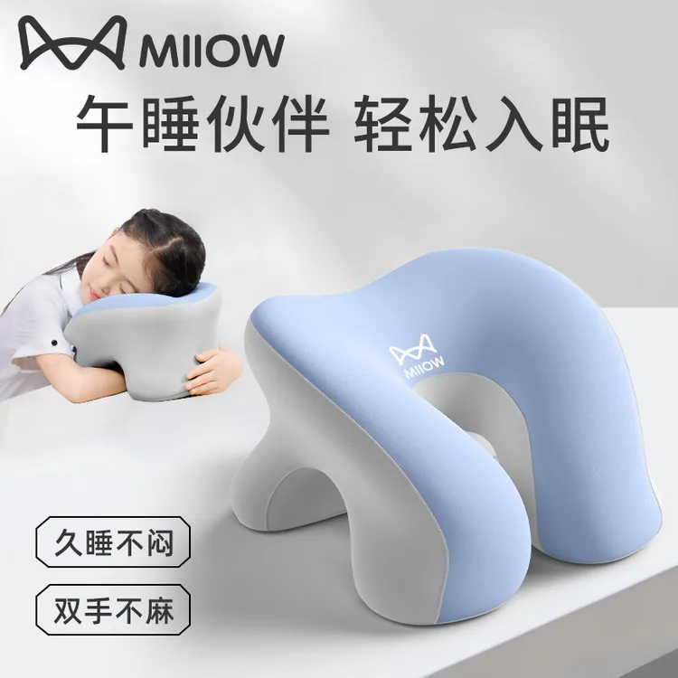 猫人午睡枕小学生趴睡枕儿童抱枕学校睡觉专用学生午休神器趴趴枕
