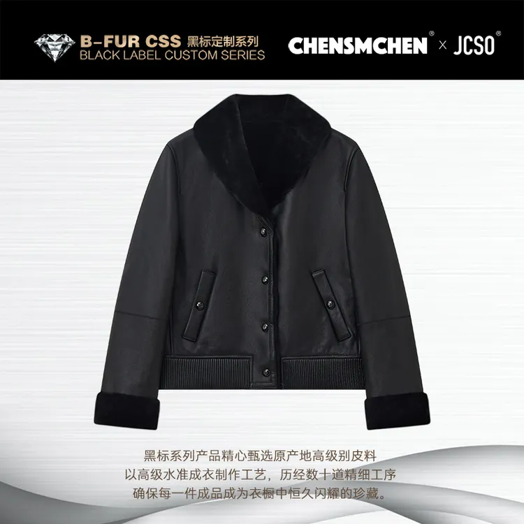 【CHENSMCHEN×JCSO】进口羊皮拼接美利奴皮毛一体外套CdSU9504TT