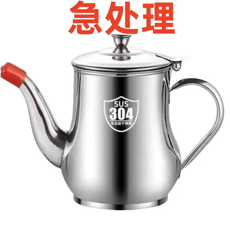 【半价抢】加厚不锈钢滤网油壶家用厨房储滤一体壶带嘴帽过滤储油壶