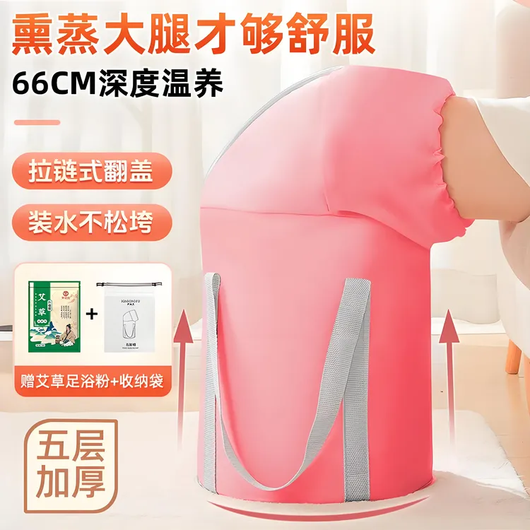 可折叠泡脚桶过小腿家用洗脚神器旅行便携式保温泡脚袋高深足浴桶