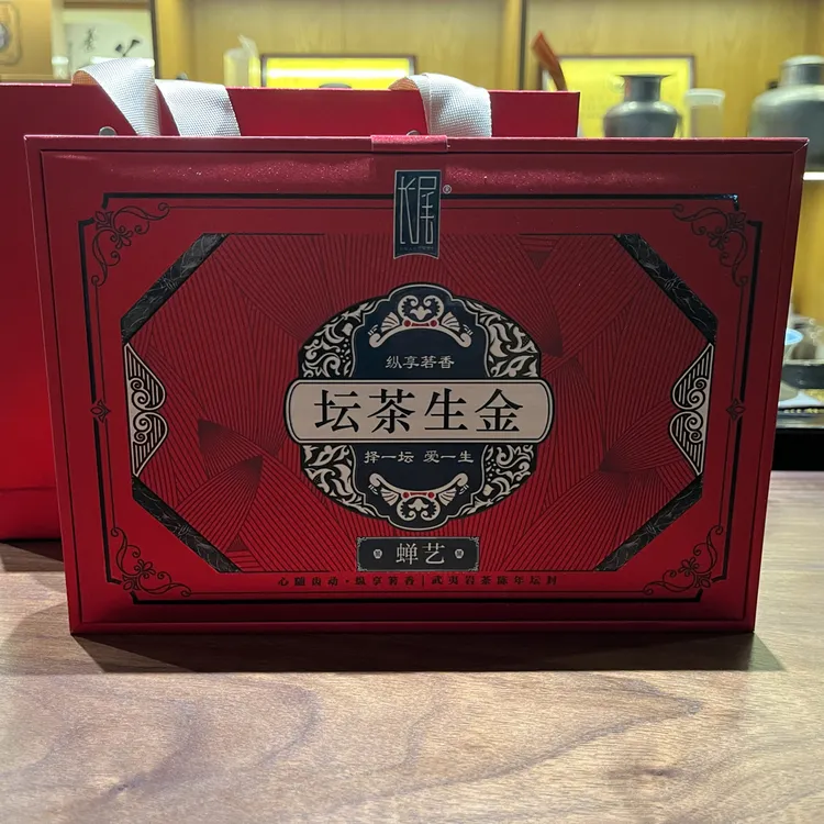 长尾系列坛茶大红袍蝉艺一盒6泡装5克一泡，存坛9年开坛煮着喝