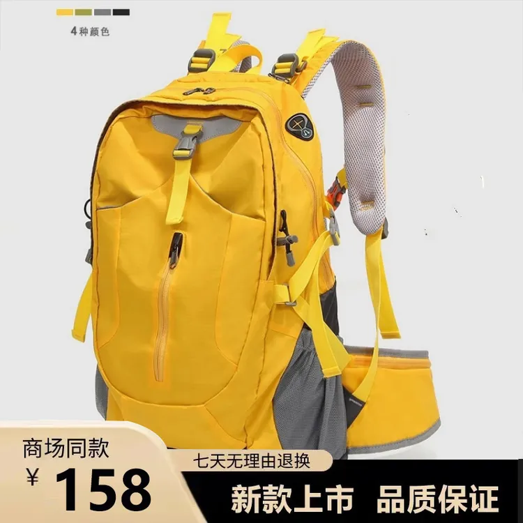 户外徒步登山背包轻便双肩包新款专业轻量化大容量旅行防泼水秋冬