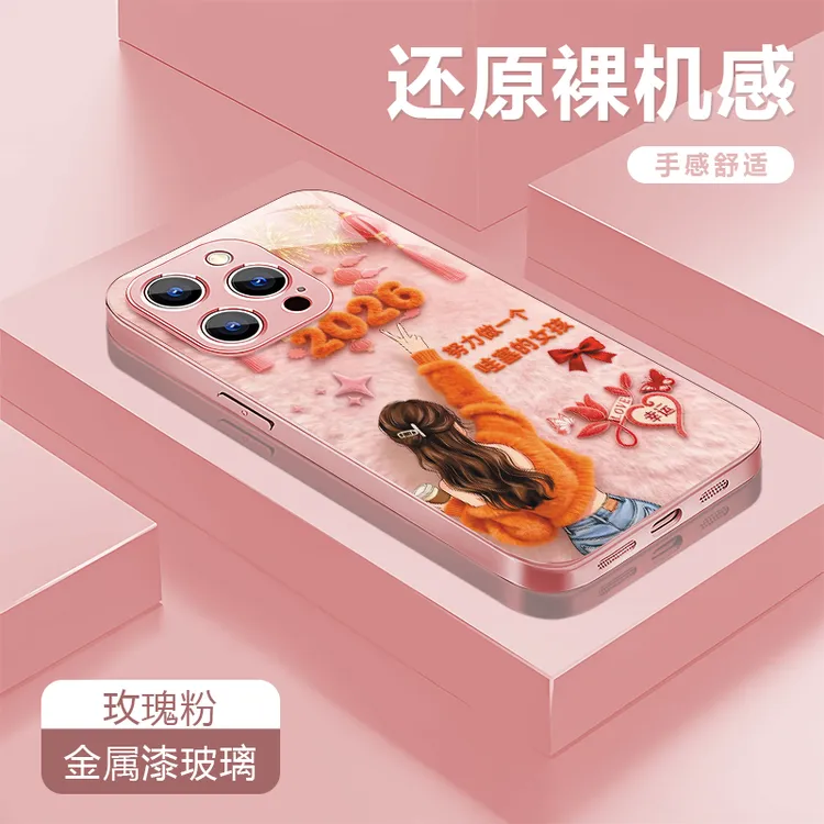 努力女孩适用苹果17/16华为P70/vivo/oppo金属漆玻璃防摔手机壳女