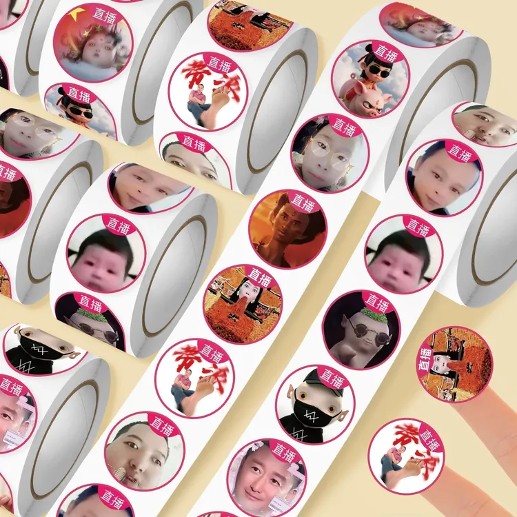 爆款2000贴直播猎奇头像卷卷贴纸恶搞猎奇颜值装饰笔记本贴画diy