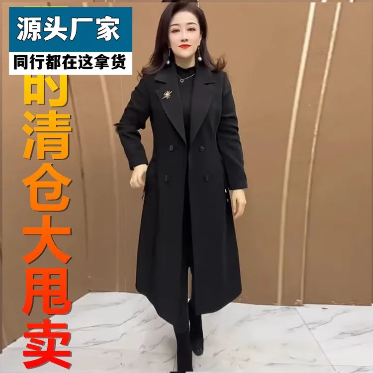 梵乐芬清仓秋季阔太太妈妈装西装领时尚优雅气质外套毛呢风衣女装
