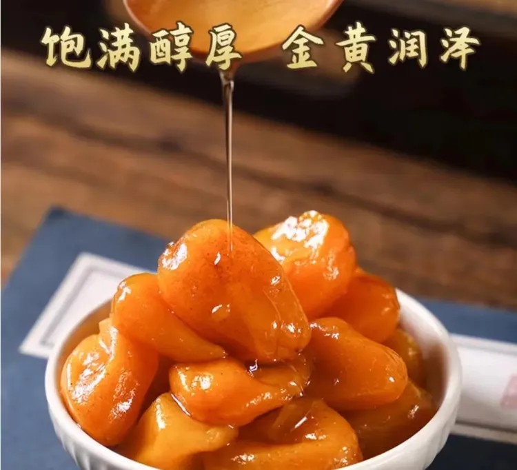 正宗潮汕特产潮州三宝黄皮果黄皮豉鸡心黄皮送礼礼盒装
