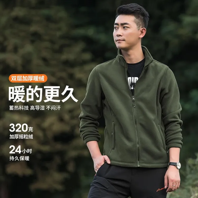 ZONYOUQ户外抓绒衣男款外套秋冬季保暖加厚摇粒绒卫衣冲锋衣内胆
