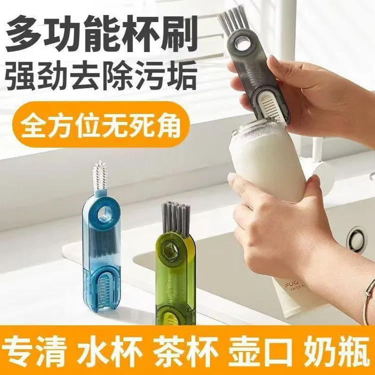 外贸品质三合一多功能清洁刷 水杯奶瓶保温杯清洗U型刷杯口清洁刷