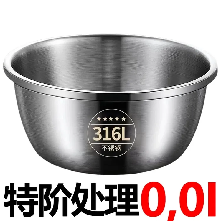 316食品级不锈钢盆家用厨房打蛋和面盆洗菜烘焙凉拌沙拉特厚汤盆