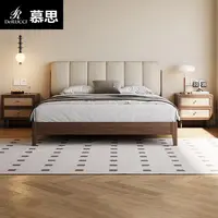慕思胡桃木真皮床现代简约钢琴键实木主卧大床黑胡桃木框架165